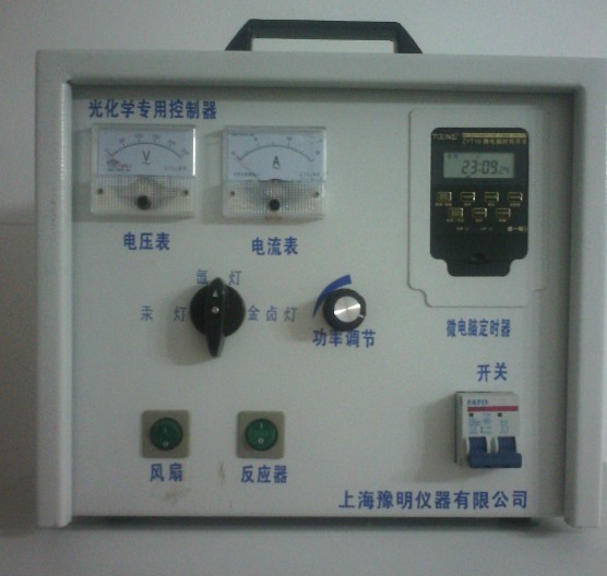 光化学控制器