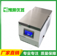 <b>64冷冻组织研磨仪</b>