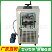 LGJ-18S原位冷冻干燥机（压盖型）