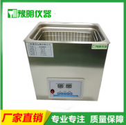 YM10-250B超声波清洗机