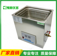 YM3-120D超声波清洗机